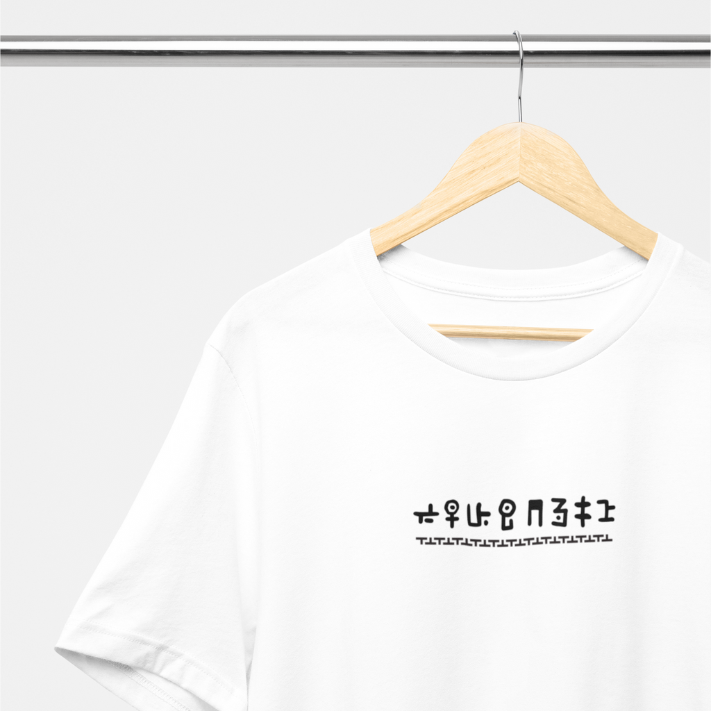 #087 Legends and Lore Collection - Discovery T-Shirt