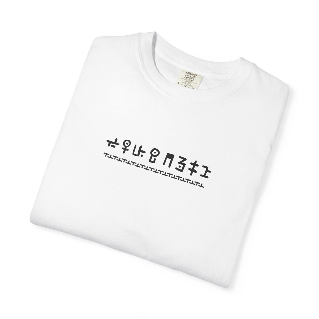 Legends Unknown Discovery Signature T-Shirt